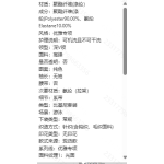 成人泳衣