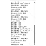 成人泳衣