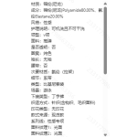 成人泳衣