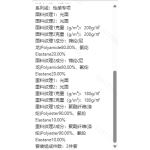 成人泳衣