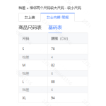 成人泳衣