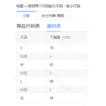 成人泳衣