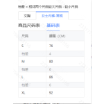 成人泳衣
