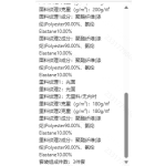 成人泳衣