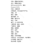 成人泳衣
