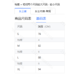 成人泳衣