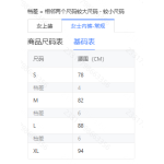 成人泳衣