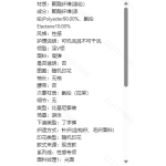 成人泳衣