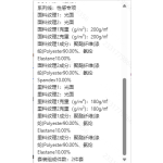 成人泳衣