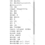 成人泳衣