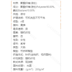 成人泳衣