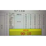 成人泳衣
