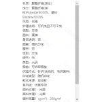 成人泳衣