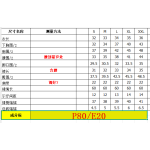 成人泳衣
