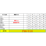 成人泳衣
