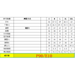 成人泳衣