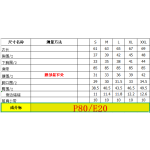 成人泳衣