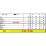 成人泳衣