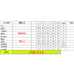 成人泳衣