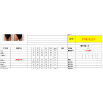 成人泳衣