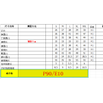 成人泳衣