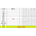 成人泳衣