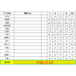 成人泳衣