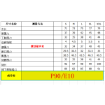 成人泳衣