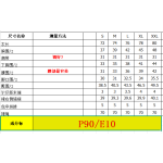 成人泳衣