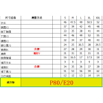 成人泳衣