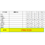 成人泳衣