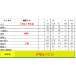 成人泳衣