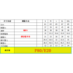 成人泳衣