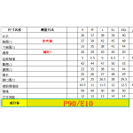 成人泳衣