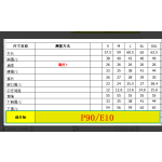 成人泳衣
