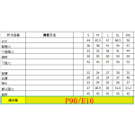 成人泳衣
