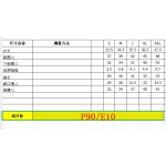 成人泳衣