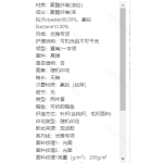 成人泳衣