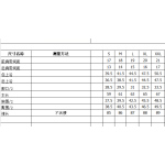 成人泳衣