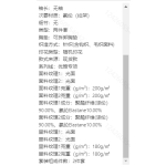 成人泳衣