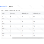 成人泳衣