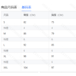 成人泳衣