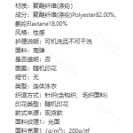 成人泳衣