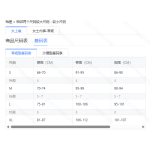 成人泳衣
