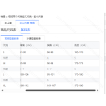 成人泳衣