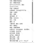 成人泳衣