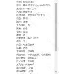 成人泳衣