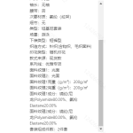 成人泳衣