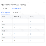 成人泳衣