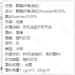 成人泳衣